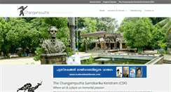 Desktop Screenshot of changampuzhapark.com
